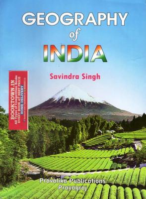 Pravalika Geography Of India By Savindra Singh For All Competitive Exam Latest Edition